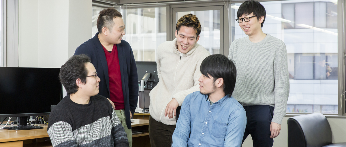 モダンな環境で技術力を磨きたいエンジニア探しています！