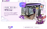 国内外問わず展開中の実店舗「magi」「magipoke」。今後も店舗拡大を目指しております。