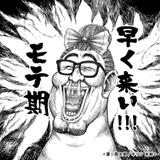 古寺 克行