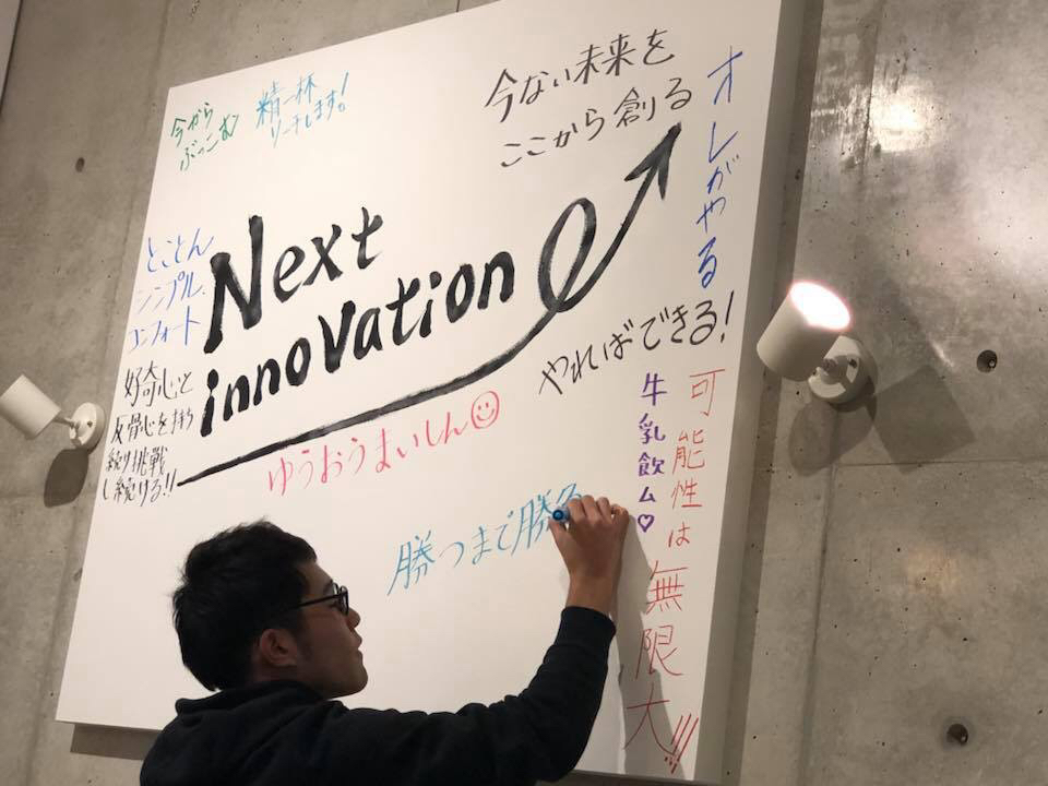 エンジニア未経験の大学生がベンチャーで１年間働いて学んだこと