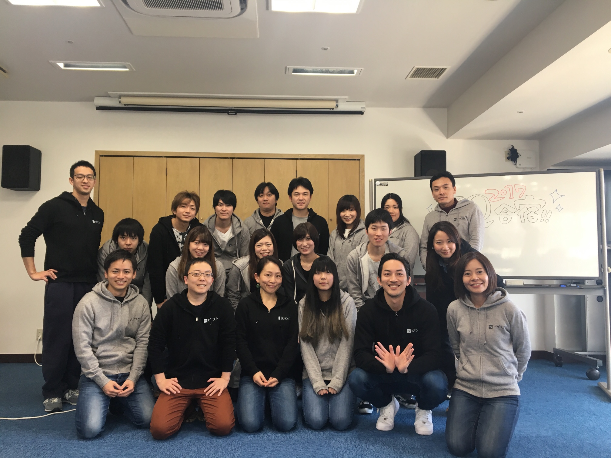 私が楽天市場を飛び出してビザスクというスタートアップを選んだ3つの理由。