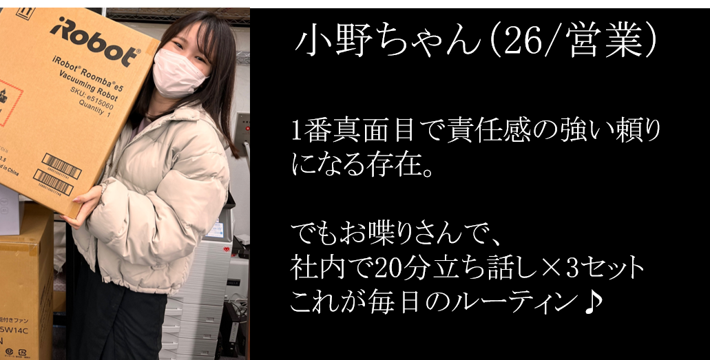 みんなで流行りの16のやつやってみた」 | LAPI-Staff株式会社