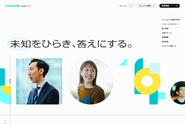 SmartHR採用サイト