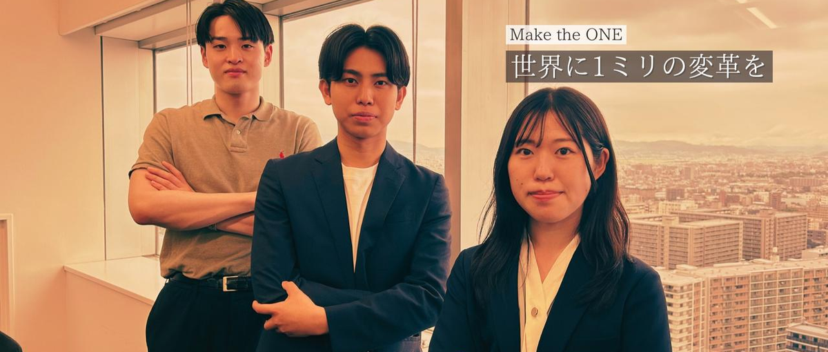 数字とプレッシャーに強くなれ。営業で一皮むける毎日を。