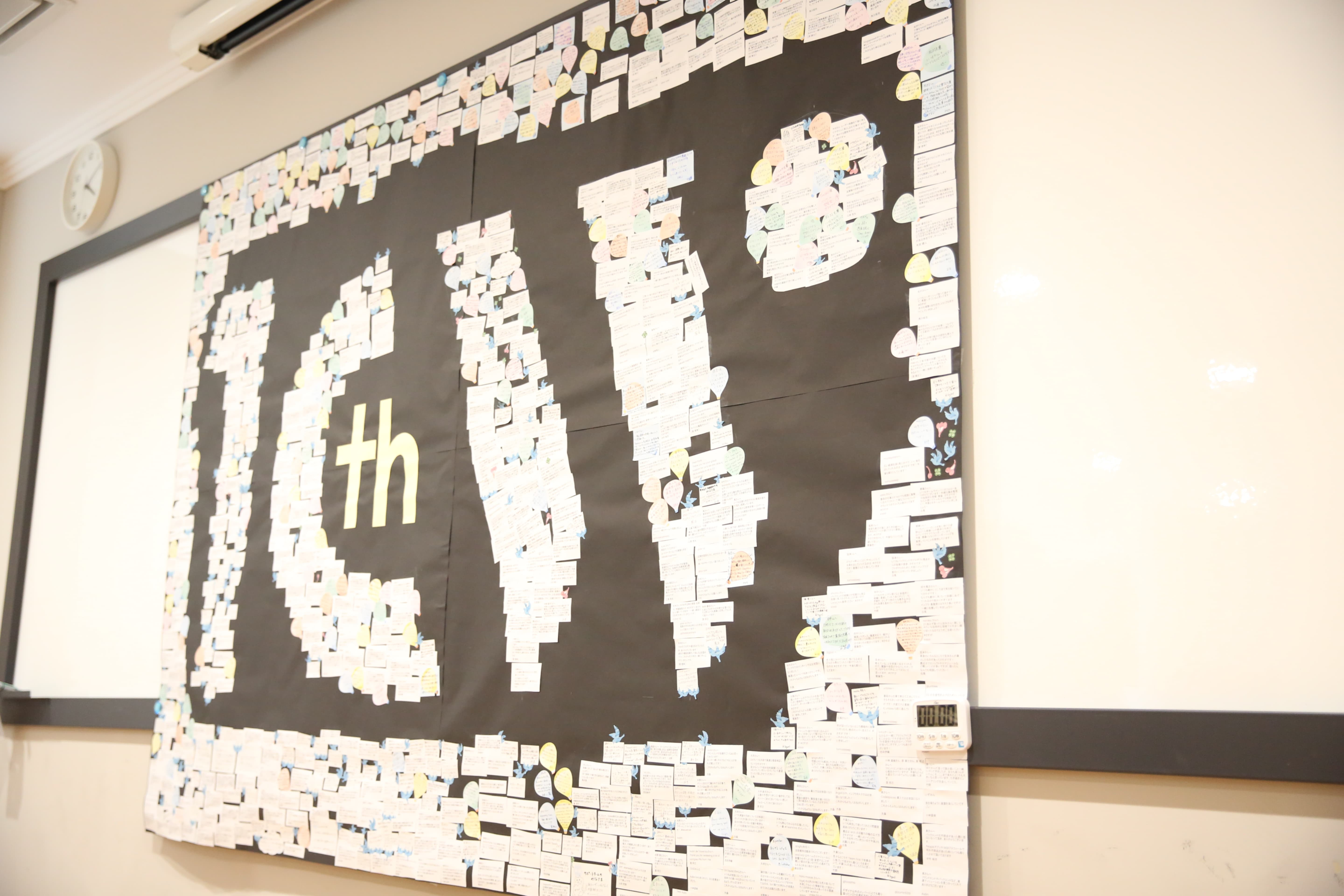 10年を振り返り、先の10年に目を向ける。全社イベント Wantedly Visit 10th anniversary party を実施しました！