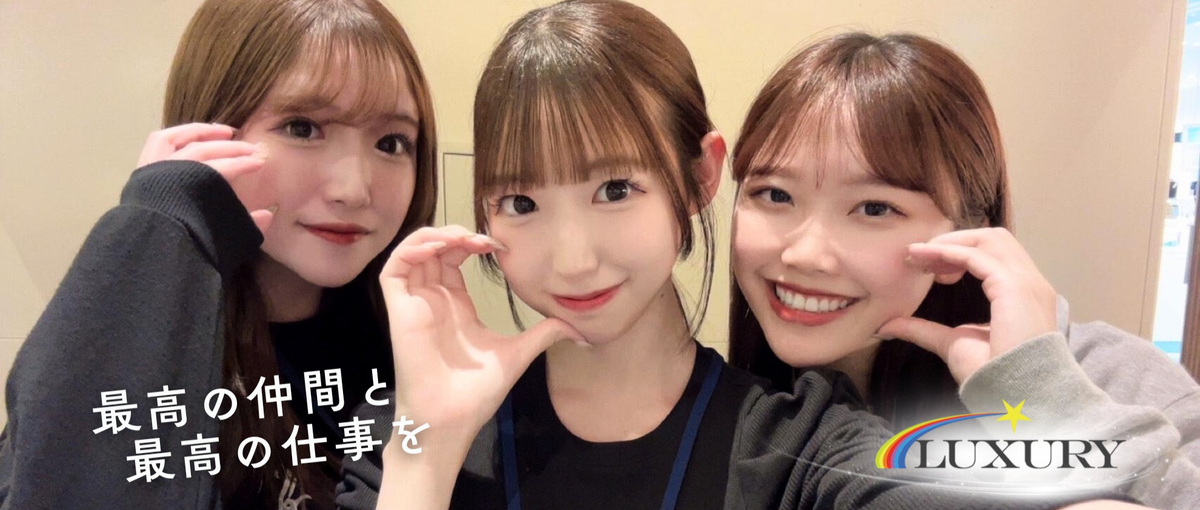 変化を楽しむ仲間を採用しよう！人事経験ゼロから始める採用＆広報の仕事