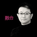 坂田 一祥