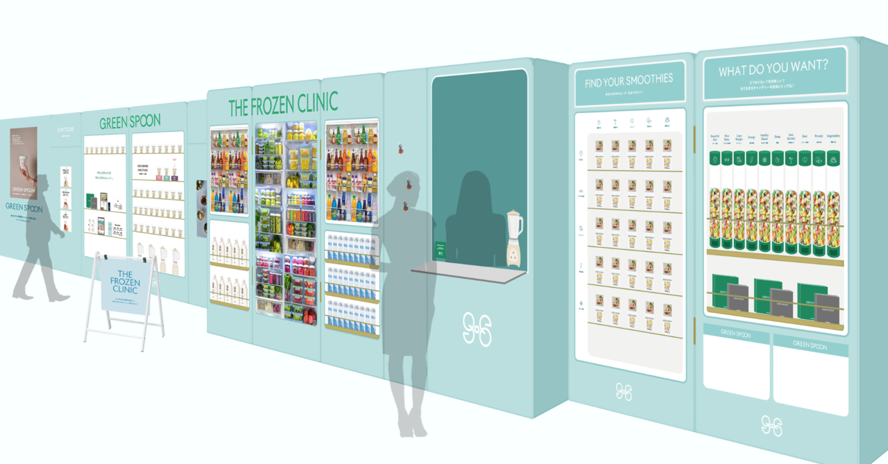 伊勢丹に「冷凍庫の中のクリニック」を開業します