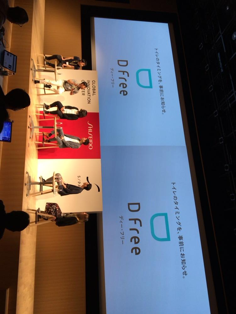 資生堂オープンイノベーションプログラムのイベントに当社代表中西が登壇しました