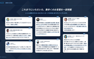 お客様からいただいた数々のお喜びの声です。