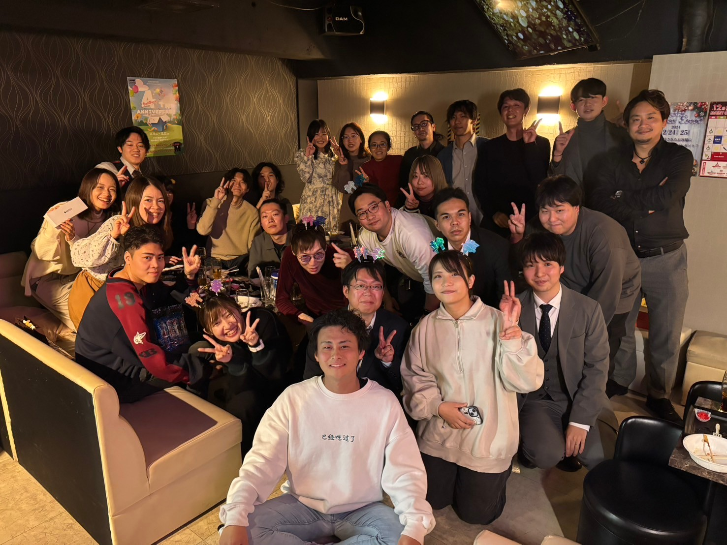 🎁年末最後の大イベント🍾