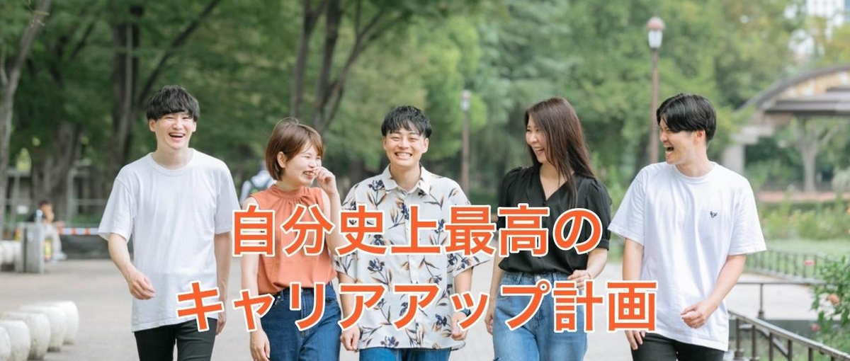 インフラエンジア│Linux×AWS│SREを目指せる環境！