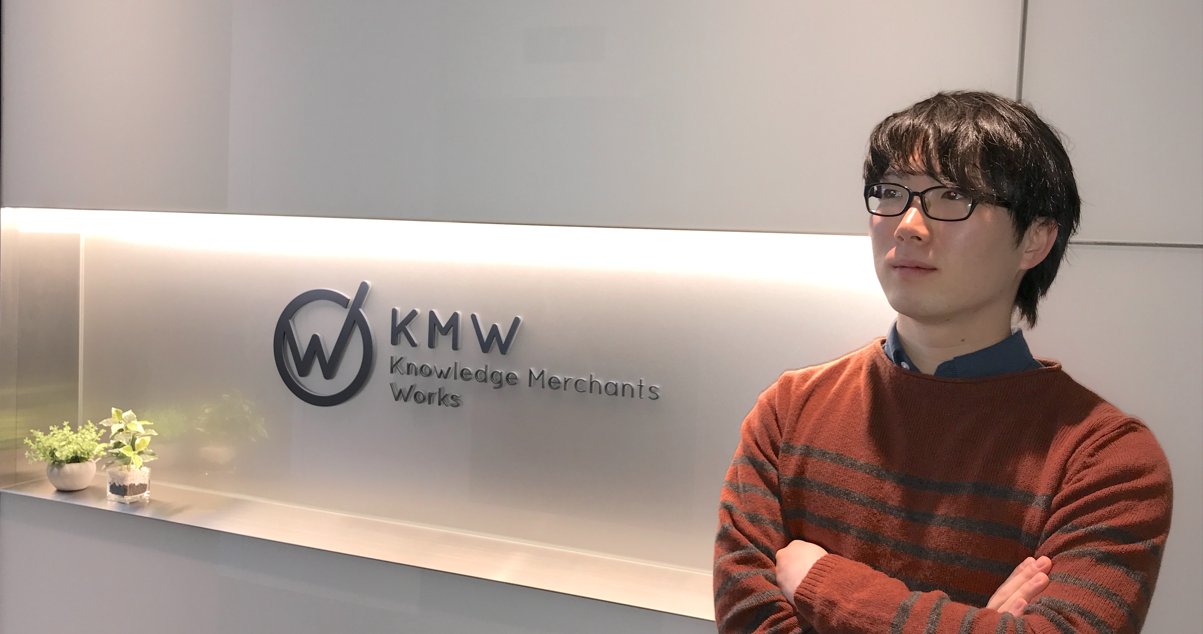 サービス業で働く人々に『新たな価値』をプレゼントしたい【入社エントリー vol.2】