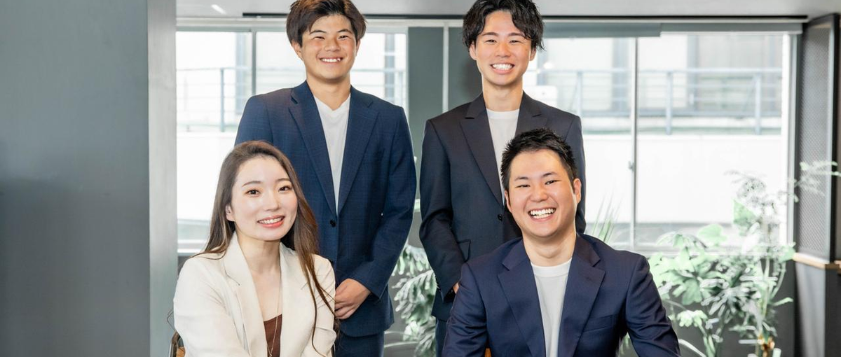 とにかく人に自信あり！｜大切な人を大切にする会社でオープンポジション募集！