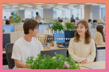 SNS・広告・データ分析でマーケ戦略を加速｜挑戦者向けのマーケ職