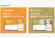 食産業のHR、IT、テックカンパニーとして10年後、20年後の日本を牽引する！それが私たちクオレガのコンセプトです。