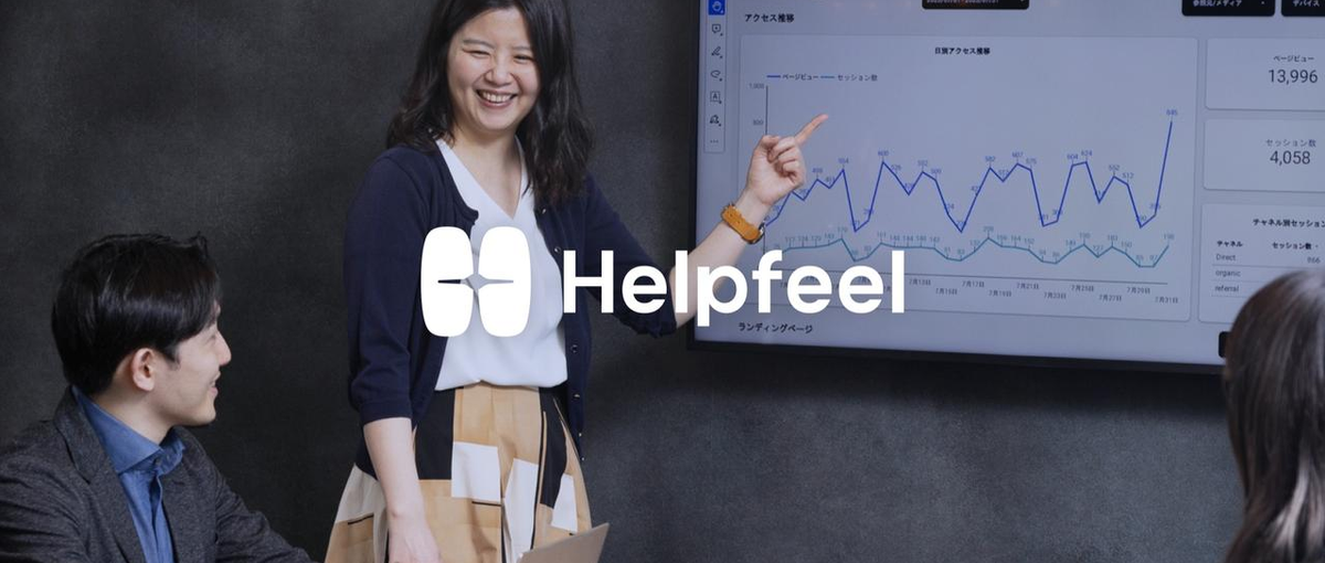 AI SaaSのリード創出を加速！イベント企画から分析までを支えるメンバー