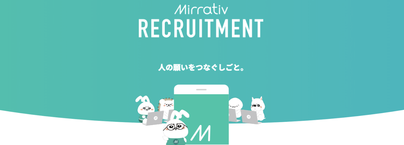 ミラティブで新規アプリを作っています🔥