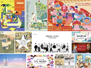 広告、CM、雑誌、パッケージなど、イラストレーターが仕事で携わるジャンルは様々です。