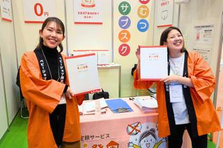 Webマーケ経験を活かして社会貢献｜ベビーテック企業でマーケター募集！
