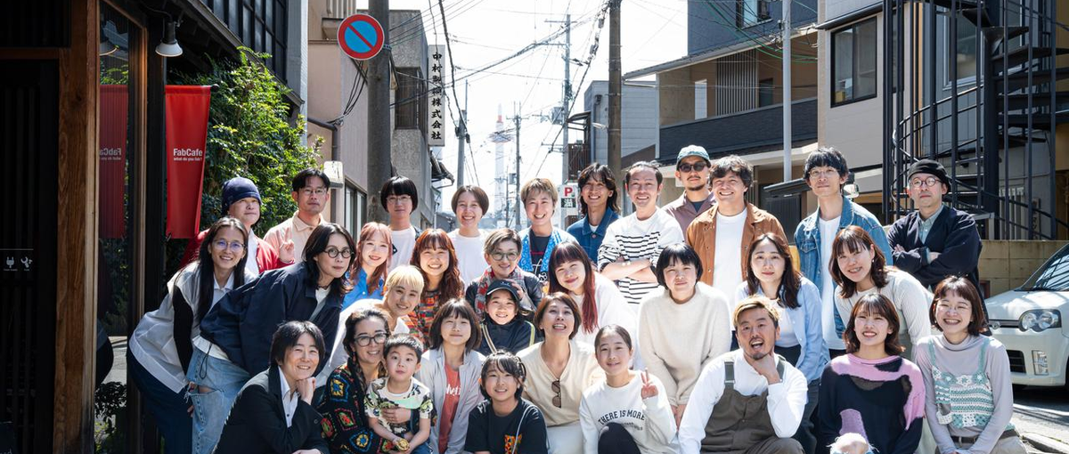 京都発！クリエイティブの力で社会に新しい価値を生むディレクター募集