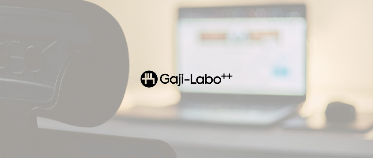 Next.jsの知見を活かしてスタートアップの会社を支援しよう！