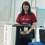 久保 友紀恵