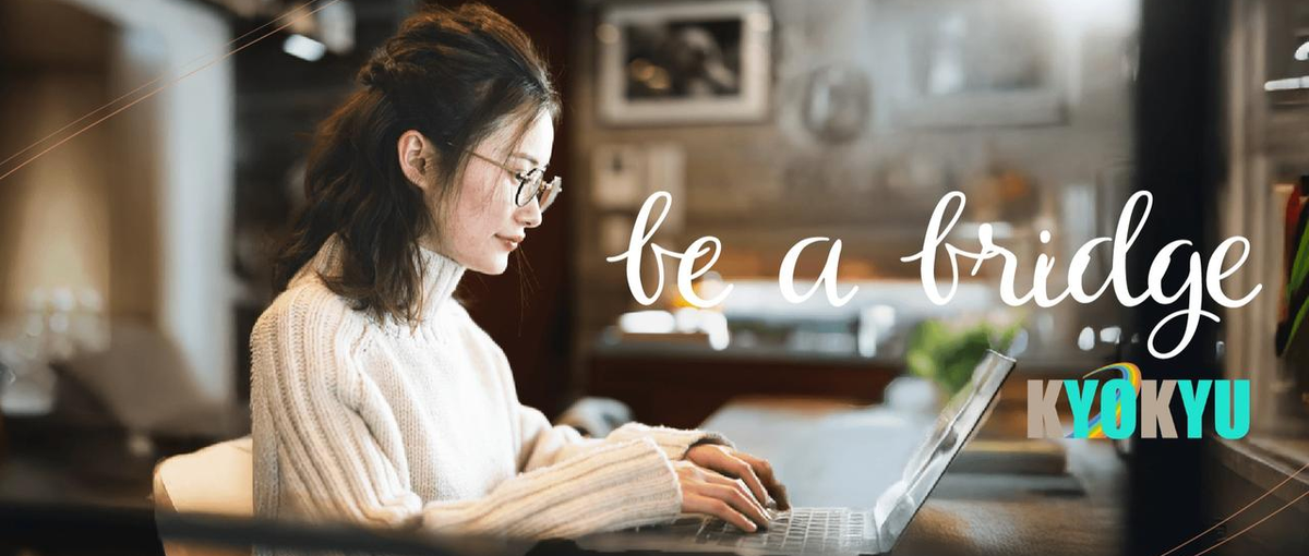 やってみたい！を"できる”に変える環境がここにある | WEBデザイナー