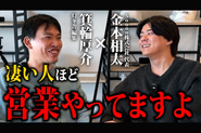 著名な方とのコラボ動画の企画・撮影もできます