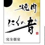 金沢 敬哲