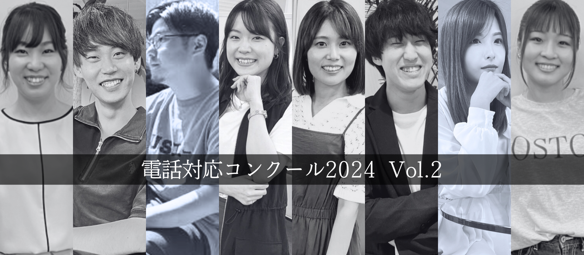 【電話対応コンクール2024】Vol.2｜事前研修会の様子と福井県予選会の結果は…⁉