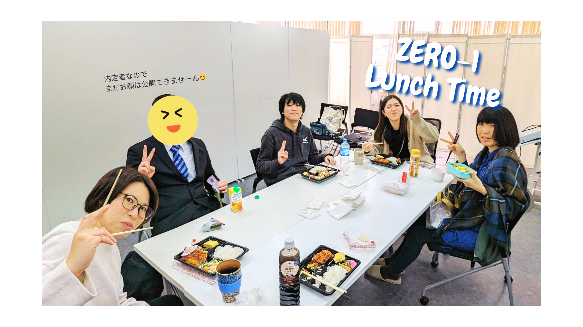 ZERO-1　勉強会 兼 ランチ会の様子をお届け✨️