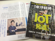 様々なメディアで専門家として紹介されています！