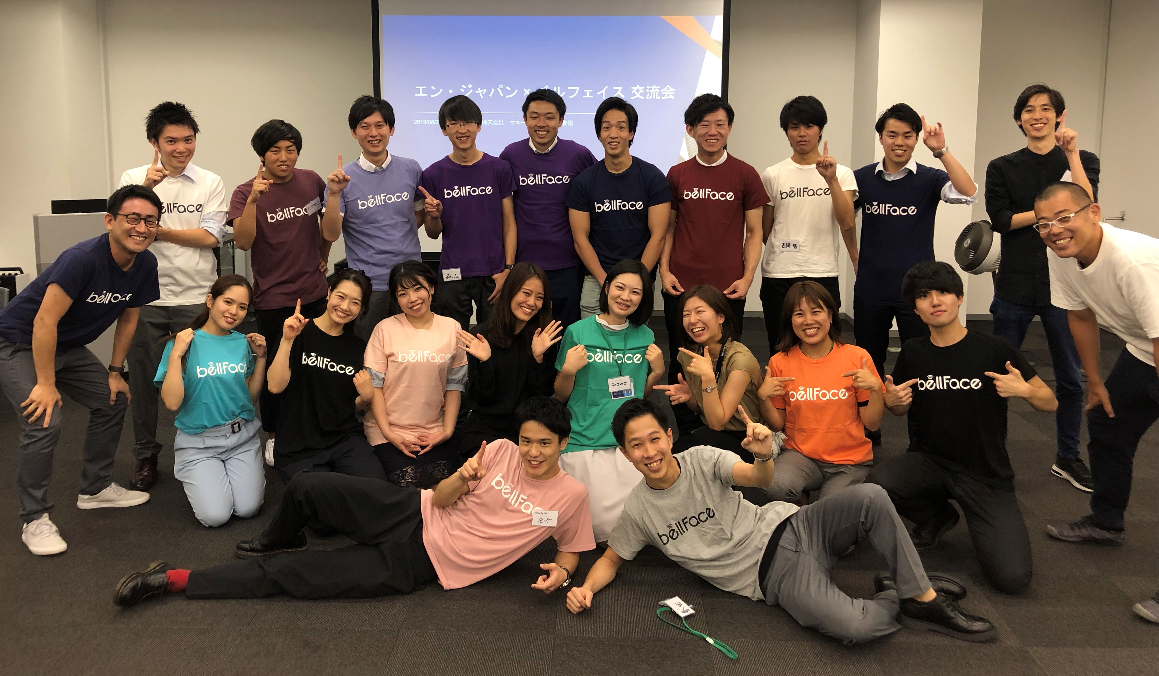 【ベルフェイス×エン・ジャパン】第3回新卒交流会をしてきました！