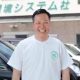 加藤忠昭