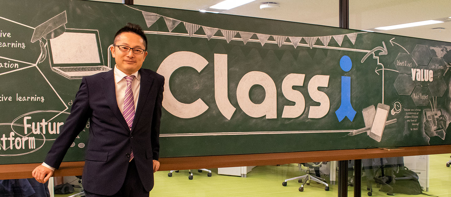 Classiには現役の学校の先生が在籍しています。