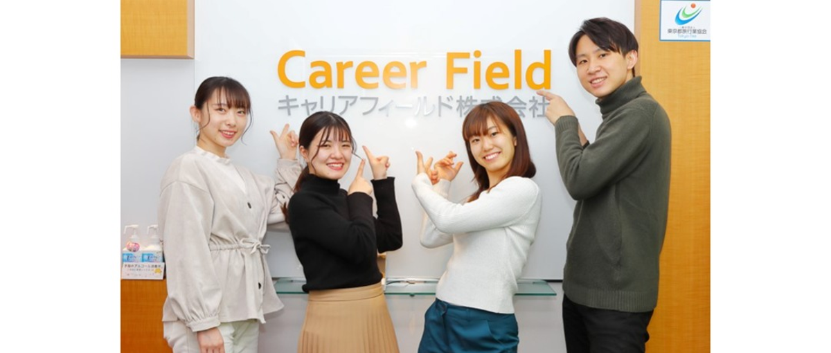 ２４卒積極採用中｜保育・教育革命を。社会貢献性の高い企業で人材コンサルに！