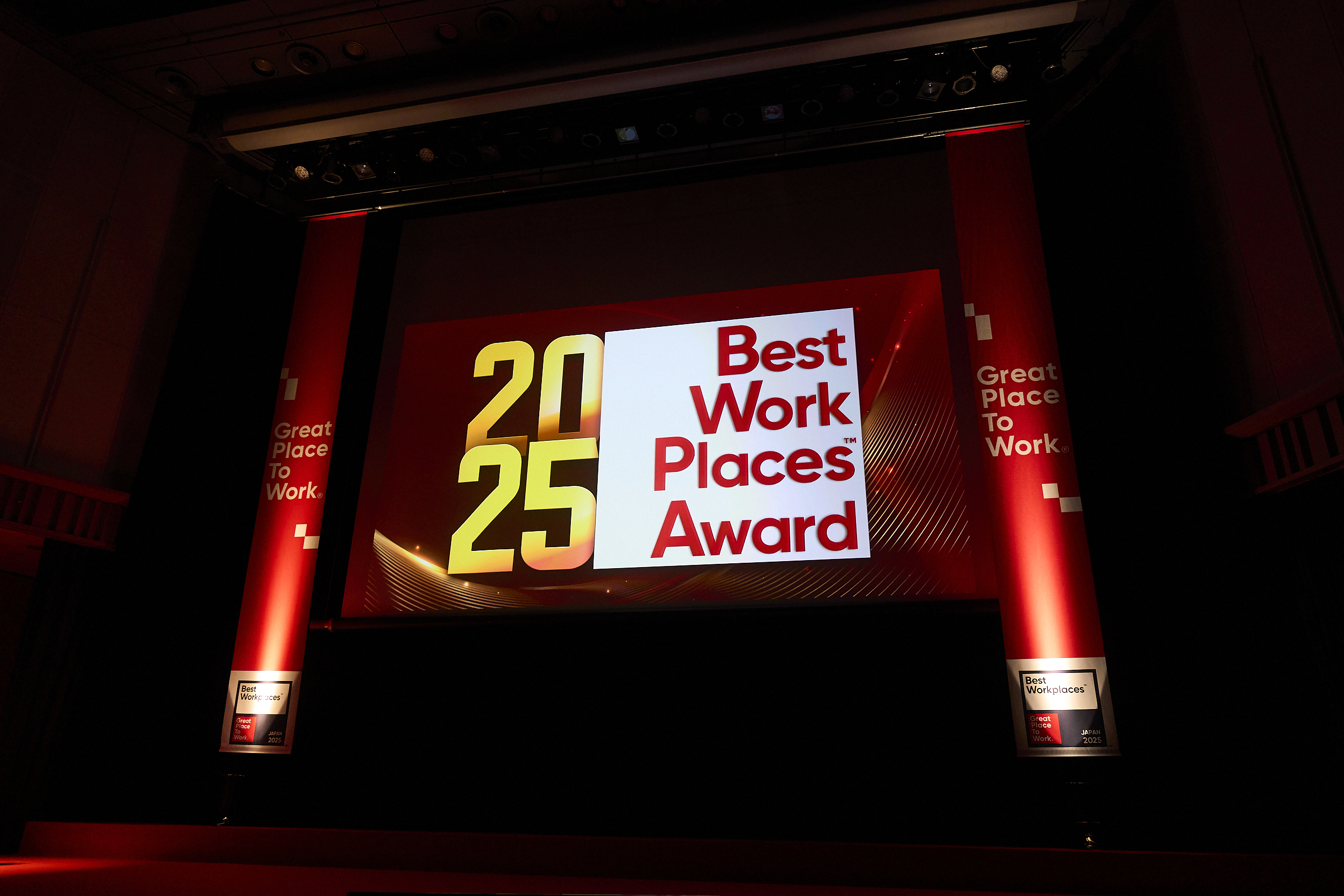 2025年版 日本における「働きがいのある会社」で《全国9位》に選出いただきました！