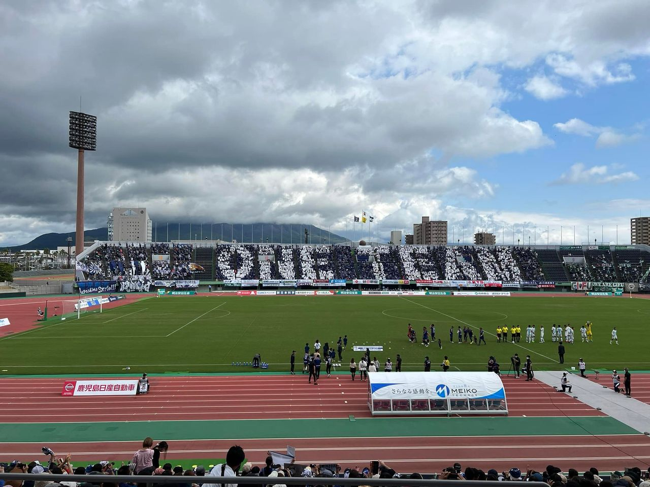 【社会貢献】企業版ふるさと納税と社員旅行