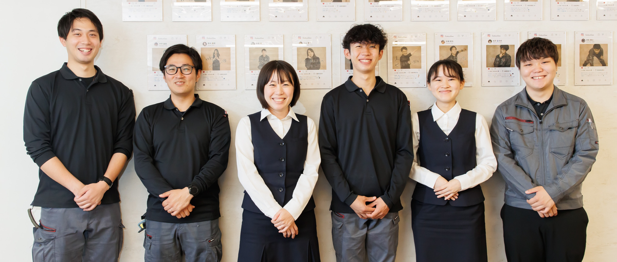 いつも笑って仕事できていますか？社会貢献性の高い仕事を、良いチームで！