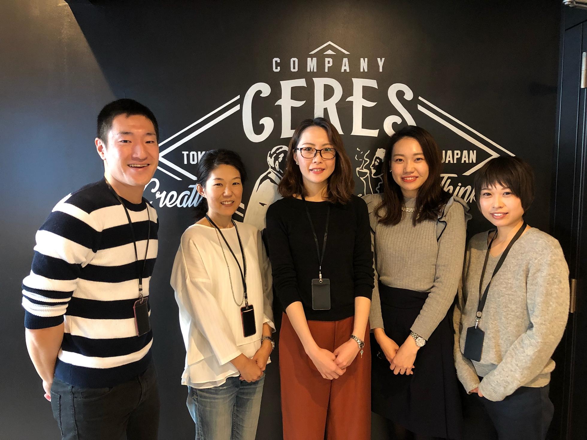 CEO直轄！次世代を担う企業に投資するCVCメンバーWanted！ - 株式会社セレスのその他の採用 - Wantedly