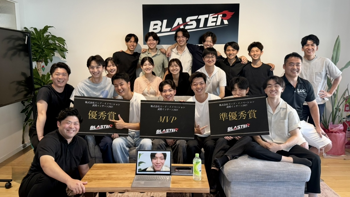 【24名が本気で挑んだ】武将インターン第1弾、熱狂の記録