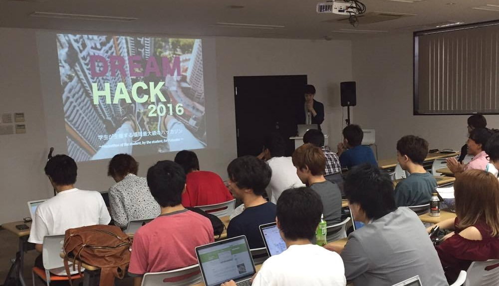 九州最大級のハッカソン「DreamHACK2016」に協賛しました
