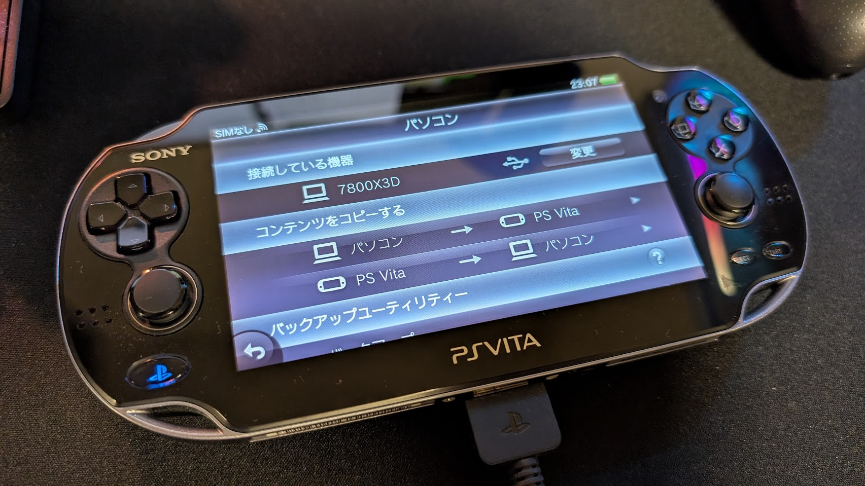 令和のPCにCMAをインストールする