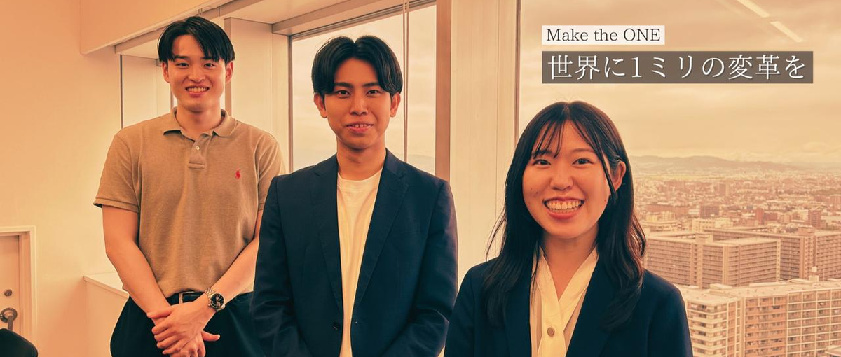 営業デビュー歓迎！仲間が全力でサポートします！