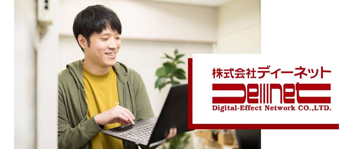 AWS支援1000件以上｜サーバーエンジニア｜お客様の挑戦をサポートする！