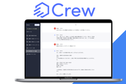 【Crew】企業がChatGPTを手軽に安全に使えるサービス