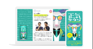 長すぎるサイトとして話題になった「正気のサタン」は、2万4955字の長すぎる商品紹介が特徴