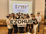 首都圏の学生・若手社会人で構成するU30コミュニティも一緒に盛り上げていきましょう！