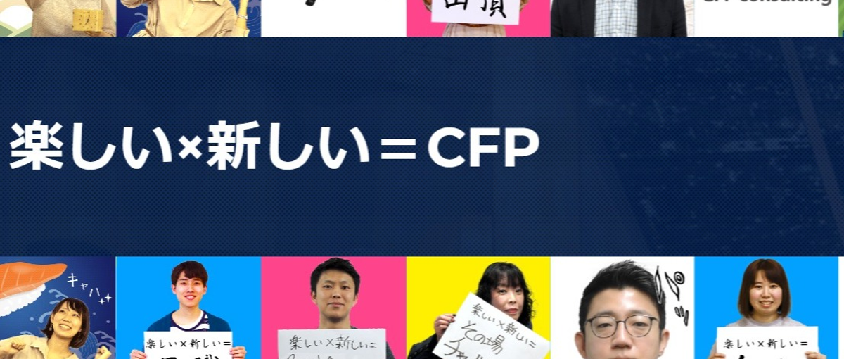 あなたの強みは弊社が作る！デジタルマーケ×長期インターンで就活準備を！